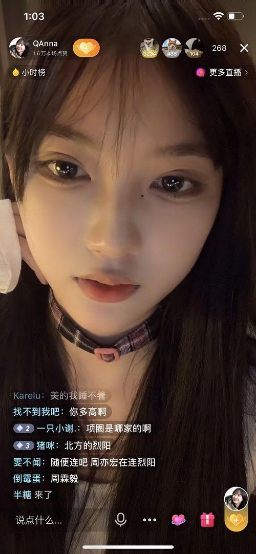 吃瓜逛街的网红,揭秘网红圈生活点滴