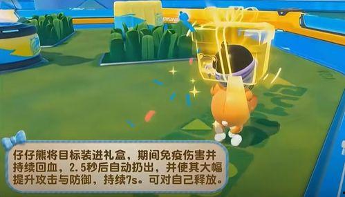 蛋仔角色爆料大全最新,揭秘最新角色特性与技能  第2张