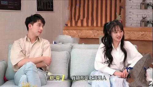 娱乐圈吃瓜风,揭秘明星们的“吃瓜”日常 第2张 娱乐圈吃瓜风,揭秘明星们的“吃瓜”日常 第2张