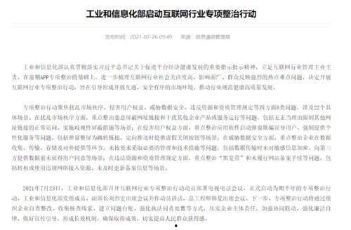 上游新闻爆料网首页最新,聚焦时事热点，揭示社会现象  第2张