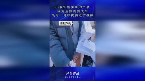 黑哥爆料红酒视频播放,红酒视频背后的秘密与魅力  第2张