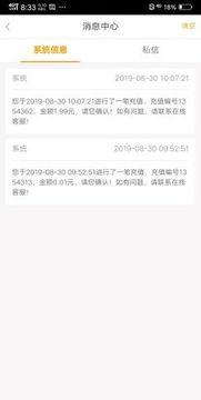 饶平新闻爆料网,聚焦本土热点，传递民生声音  第2张