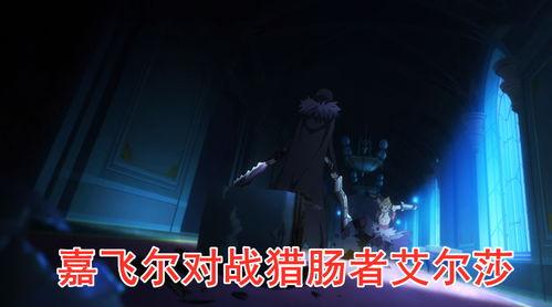 戒魔人第二季在线观看,魔界再起,英雄归来 第2张 戒魔人第二季在线观看,魔界再起,英雄归来 第2张